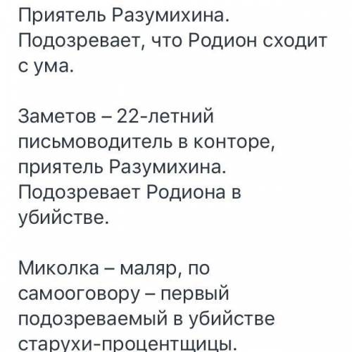 НАСледи отпои и полотую импую жин нь нини предни терители лишении и неин олол, тобы ним донталь пунш