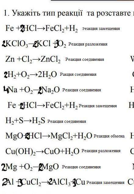 плз только первый столбик