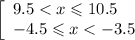 \left[\begin{array}{l}9.5< x\leqslant 10.5 \\ -4.5\leqslant x< -3.5 \end{array}\right.