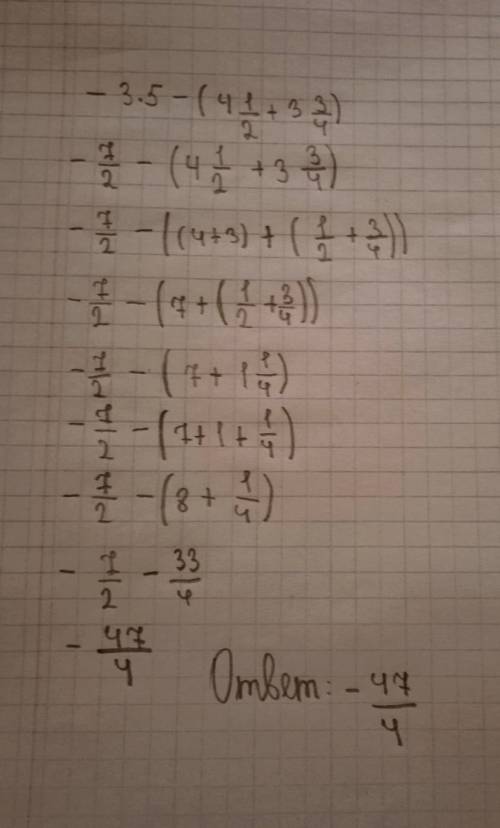 A) – 3.15 - (-4 1/2+3 3/4)