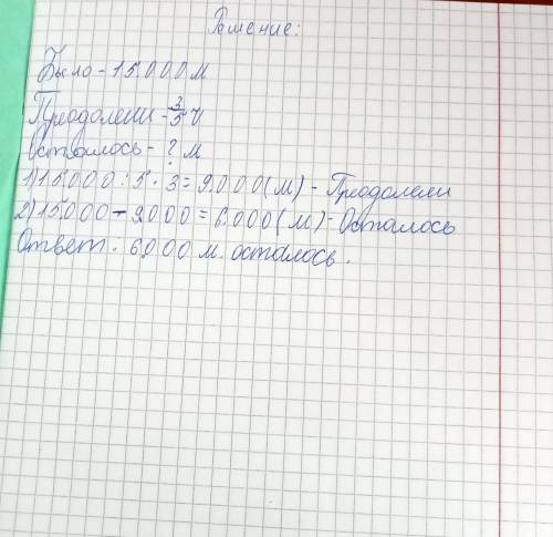 с дз а) ненадо б) надо до сегодняшнего дня!