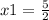 x1 = \frac{5}{2}