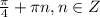 \frac{\pi }{4} +\pi n, n \in Z