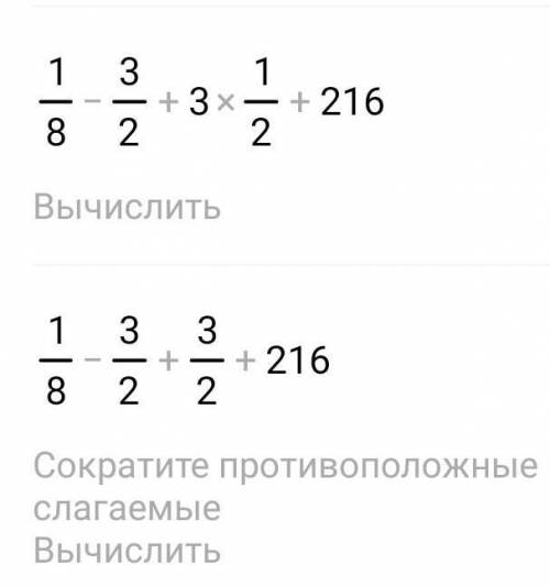 (a+6)(a^2-6a+36) при a=1/2