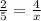 \frac{2}{5} = \frac{4}{x}