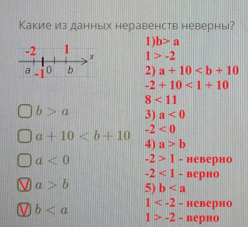 МАМА РУГАТЬ БУДЕТ ( Я НЕ ХОЧУ ЧТОБЫ ОНА ЗЛИЛАСЬ,ТАК МНЕ ПО АЛГЕБРА,СНОВА)(решение на фото)