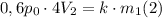 0,6p_0\cdot 4V_2 = k\cdot m_1 }(2)