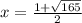 x = \frac{1 + \sqrt{165} }{2}