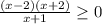 {\frac{(x-2)(x+2)}{x+1} } \geq 0