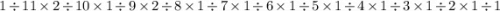 1 \div 11 \times 2 \div 10 \times 1 \div 9 \times 2 \div 8 \times 1 \div 7 \times 1 \div 6 \times 1 \div 5 \times 1 \div 4 \times 1 \div 3 \times 1 \div 2 \times 1 \div 1