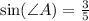 \sin( \angle A) = \frac{3}{5}