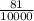 \frac{81}{10000}