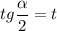 tg\dfrac{\alpha}{2}=t