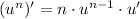 (u^{n})'=n\cdot u^{n-1}\cdot u'