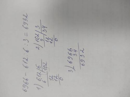 7020-348:4×66966-612:6:39007-(600-130×4):108009-250+140:5×2по действиям3 класс