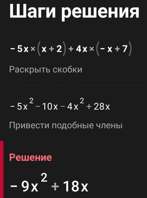 поомгите! Умоляю алгебра 7 класс