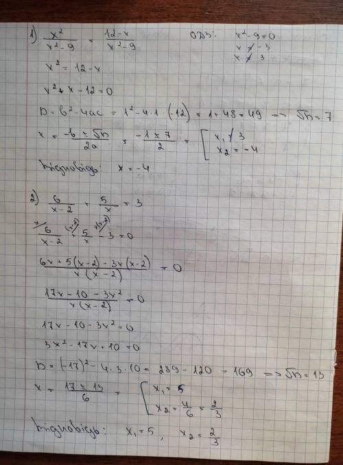 1) х²/х²-9=12-х/х²-9 2)6/х-2+5/х=33)Катер 80км по течению реки и вернулся обратно, затратив на весь