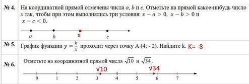 с алгеброй 8 класс