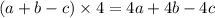 (a + b - c) \times 4 = 4a + 4b - 4c