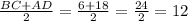 \frac{BC+AD}{2}=\frac{6+18}{2}=\frac{24}{2}=12