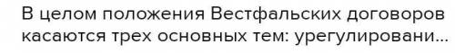 Как создавалась боярская дума ?