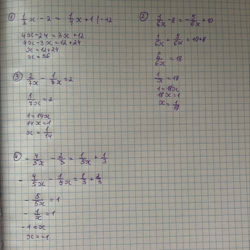 1) 1/3x-2=1/4x+1 2)1/6x-8=-5/6x+10 3)2/7x-1/7x=2 4)-4/5x-2/3=1/5x+1/3