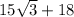 15\sqrt{3} +18\\