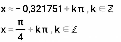 Sin 2x +2 cos 2x = 1 решить уравнение