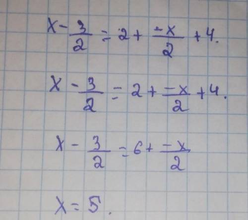 1 - х-3 / 2=2-х / 2 +4=