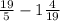 \frac{19}{5} - 1 \frac{4}{19}