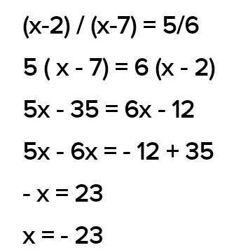 Х-2/х-7=5/6 очень нужно