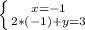 \left \{ {x= -1} \atop {2*(-1)+y=3}} \right.