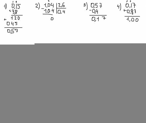 3,8 x 0,15 - 1,04 : 2,6 + 0,83 в столбик с объяснением