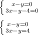 \left \{ {{x-y=0} \atop {3x-y-4=0}} \right. left \{ {{x-y=0} \atop {3x-y=4}} \right. \\