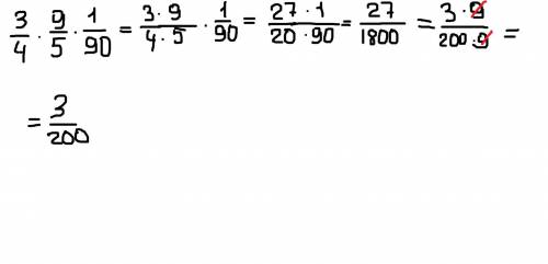 3/4 * 9/5 * 1/90= ( Представь в виде несократимой дроби!)