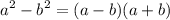 \displaystyle a^2-b^2=(a-b)(a+b)