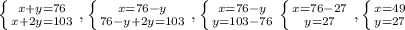 \left \{ {{x+y=76} \atop {x+2y=103}} \right. ,\left \{ {{x=76-y} \atop {76-y+2y=103}} \right.,\left \{ {{x=76-y} \atop {y=103-76}} \right.\left \{ {{x=76-27} \atop {y=27}} \right.,\left \{ {{x=49} \atop {y=27}} \right.