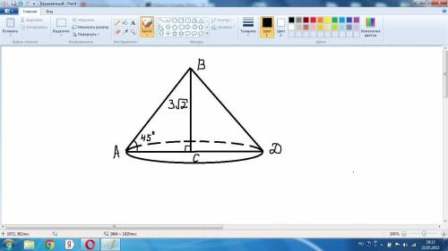 Образующая конуса составляет с плоскостью основания угол 45, высота конуса равна 3√2 см. Найдите пло