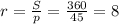 r=\frac{S}{p} =\frac{360}{45} =8