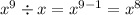 {x}^{9} \div x = {x}^{9 - 1} = x^{8}