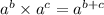 a^{b} \times a^{c} = a^{b + c}