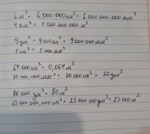 6 м3 =? см3 = ?мм3 4 км3 = ?м3 9 дм3 = ?см3= ?мм3 5 см3= ?мм3 64 000 см3 =? м3 70 000 000 мм3 = ?см3