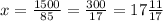 x=\frac{1500}{85} =\frac{300}{17} =17\frac{11}{17}