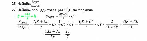 В остроугольном треугольнике ABC AB:AC=√165, а продолжение медианы AM и биссектриса внешнего угла тр