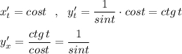 x'_{t}=cost\ \ ,\ \ y'_{t}=\dfrac{1}{sint}\cdot cost=ctg\, ty'_{x}=\dfrac{ctg\, t}{cost}=\dfrac{1}{sint}