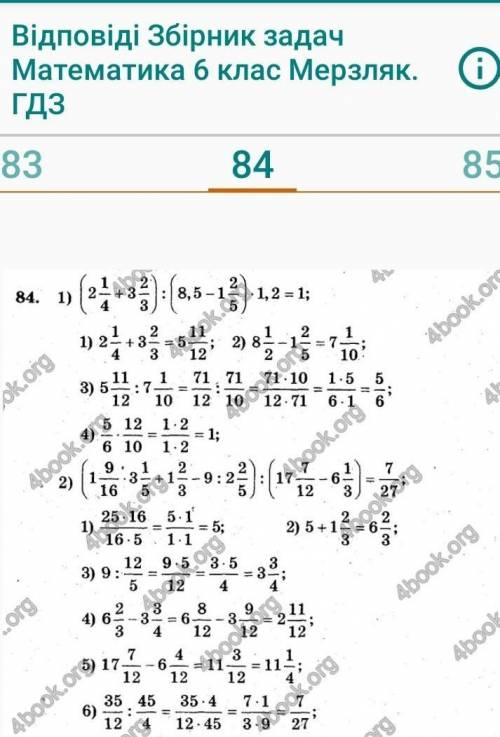 До іть будь ласка :( Я не розбираюся в балах, але дам 15 Так ось, до іть розв'язати 1 варіант, номер