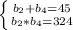 \left \{ {{b_{2} +b_{4} =45} \atop {b_{2} * b_{4} =324}} \right.