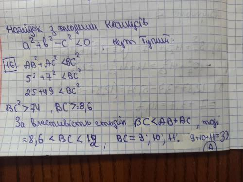 если вам не сложно Задания одинаковые если вам не трудно решите одно с обяснением