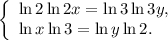 \left\{ \begin{array}{l}\ln 2\ln 2x = \ln 3\ln 3y,\\\ln x\ln 3 = \ln y\ln 2.\end{array} \right.