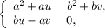 \left\{ \begin{array}{l}{a^2} + au = {b^2} + bv,\\bu - av = 0,\end{array} \right.